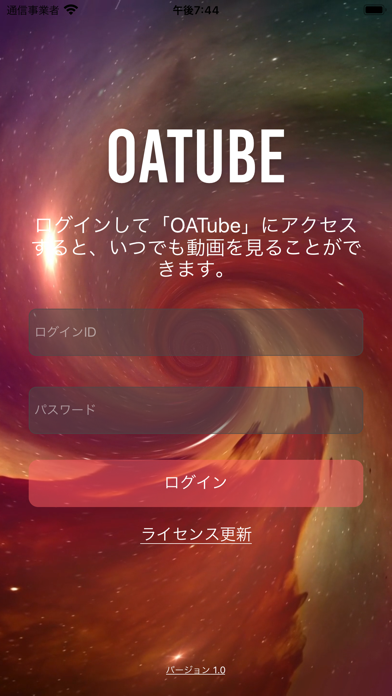 OATube Screenshot 1 - AppWisp.com OATube Screenshot 1 - AppWisp.com