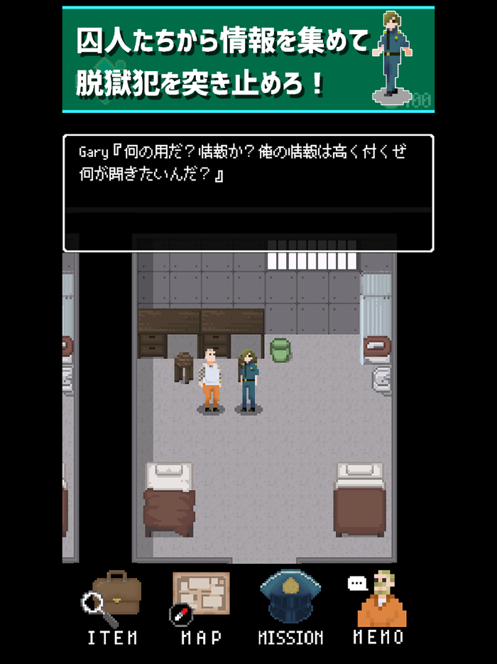 拝啓、看守はじめました。　新感覚の逆脱出ゲーム