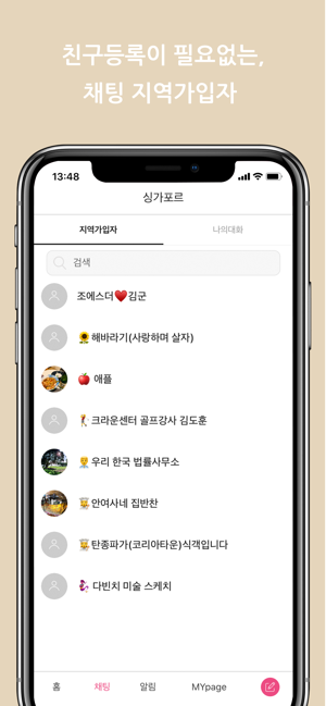 교민넷(圖4)-速報App