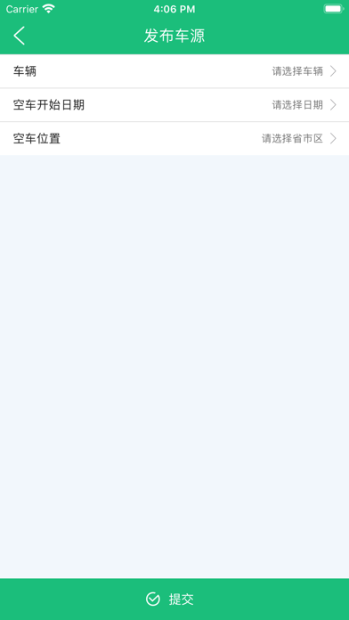 久久智运 Screenshot