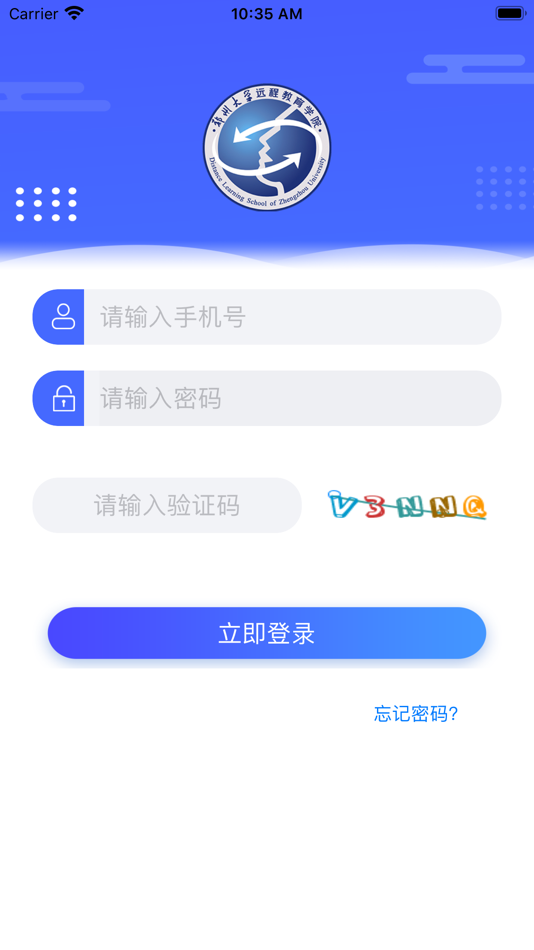 #10. 郑大远程教育 (iOS) 来自: 利民 华
