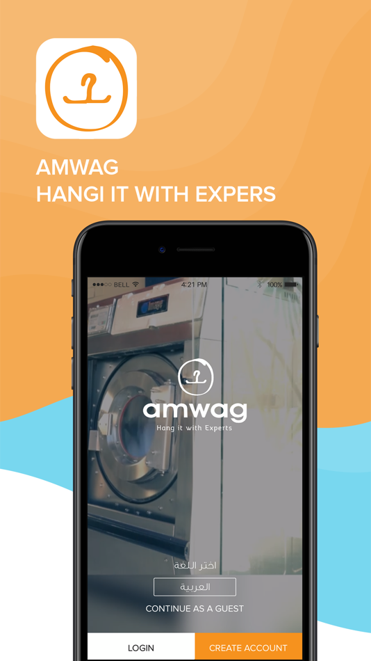 Amwag - 1.0.1 - (iOS)