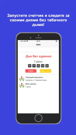 Game screenshot DWS: Бездымный счетчик mod apk