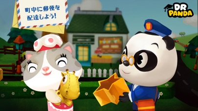 Dr. Panda郵便屋さんのおすすめ画像5