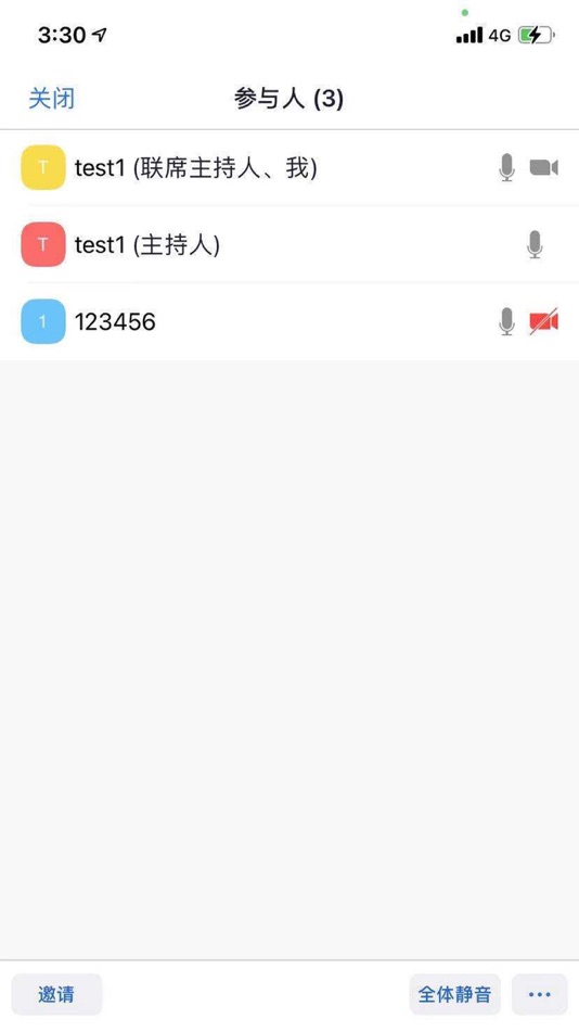 #3. 联通云-视频会议(智享版) (iOS) 由: china unicom cloud data Co., Ltd