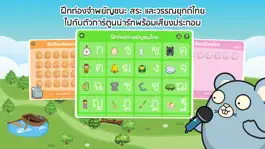 Game screenshot KengThai (VPP) hack