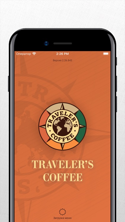 Traveler’s Coffee Якутск