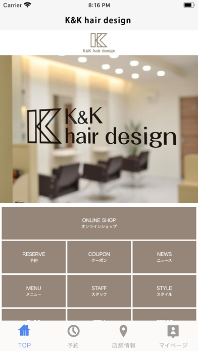 K&K hair design Screenshot