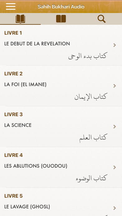 Screenshot #1 pour Sahih Bukhari Audio : Français