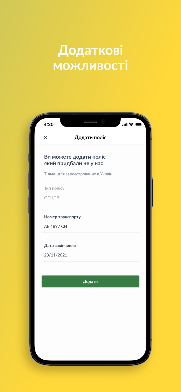 Polis.ua - ОСЦПВ Штрафи