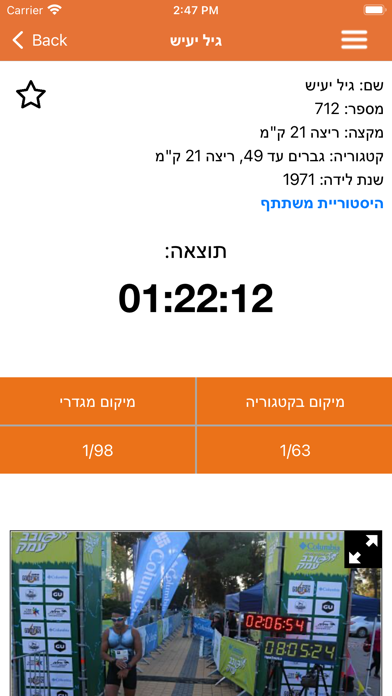 Goldfish Screenshot
