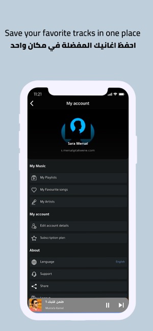 Mustafa Kamel(圖4)-速報App