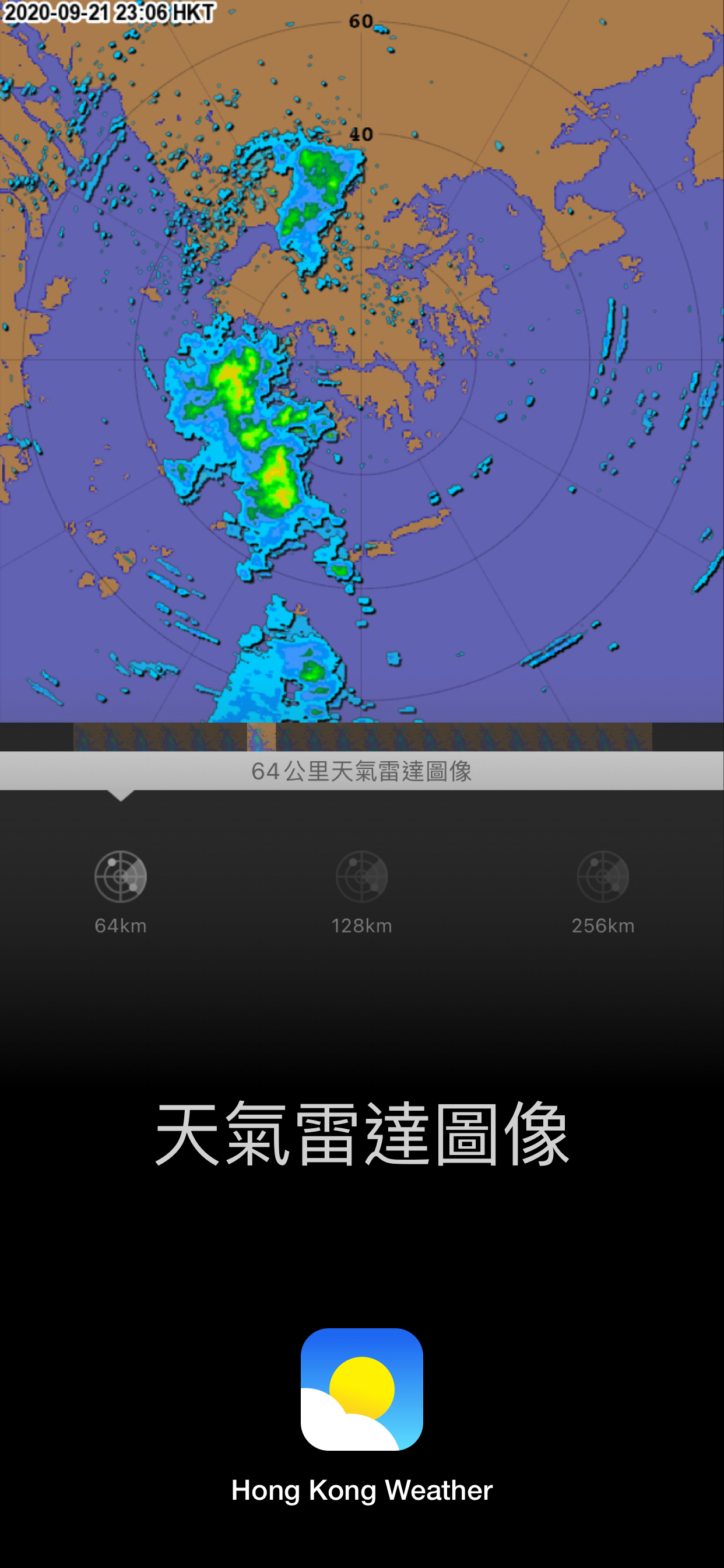 Hong Kong Weather