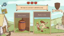 choice of life middle ages айфон картинки 1