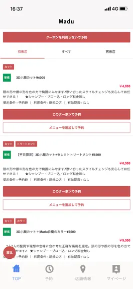 Game screenshot Madu apk