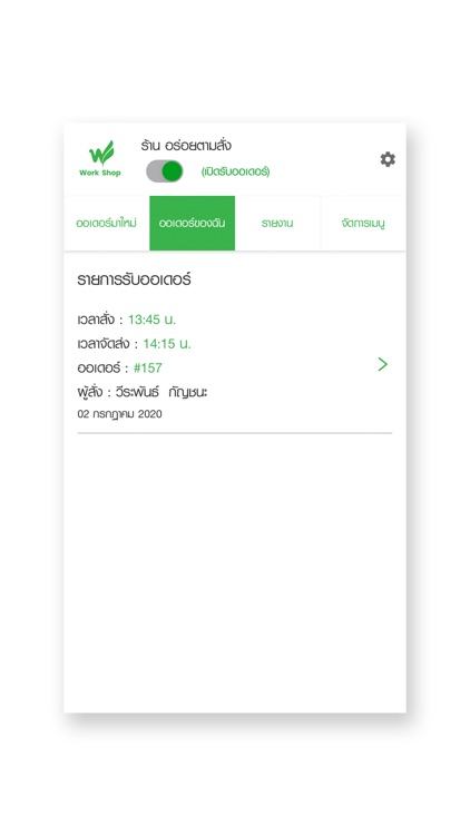 Work Shop screenshot-3