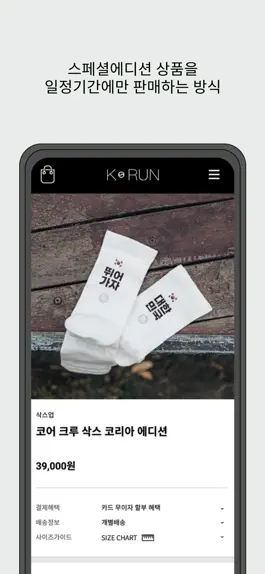Game screenshot 케이런몰 hack