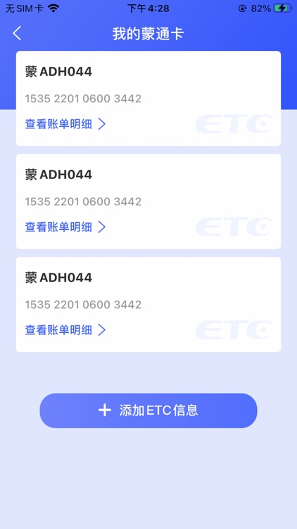 畅捷云