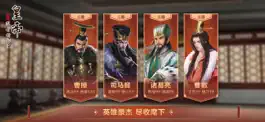 Game screenshot 皇帝成长计划2-全新策略宫斗游戏 mod apk