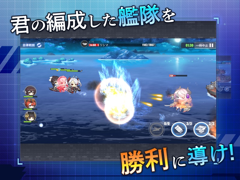 アズールレーン screenshot 10