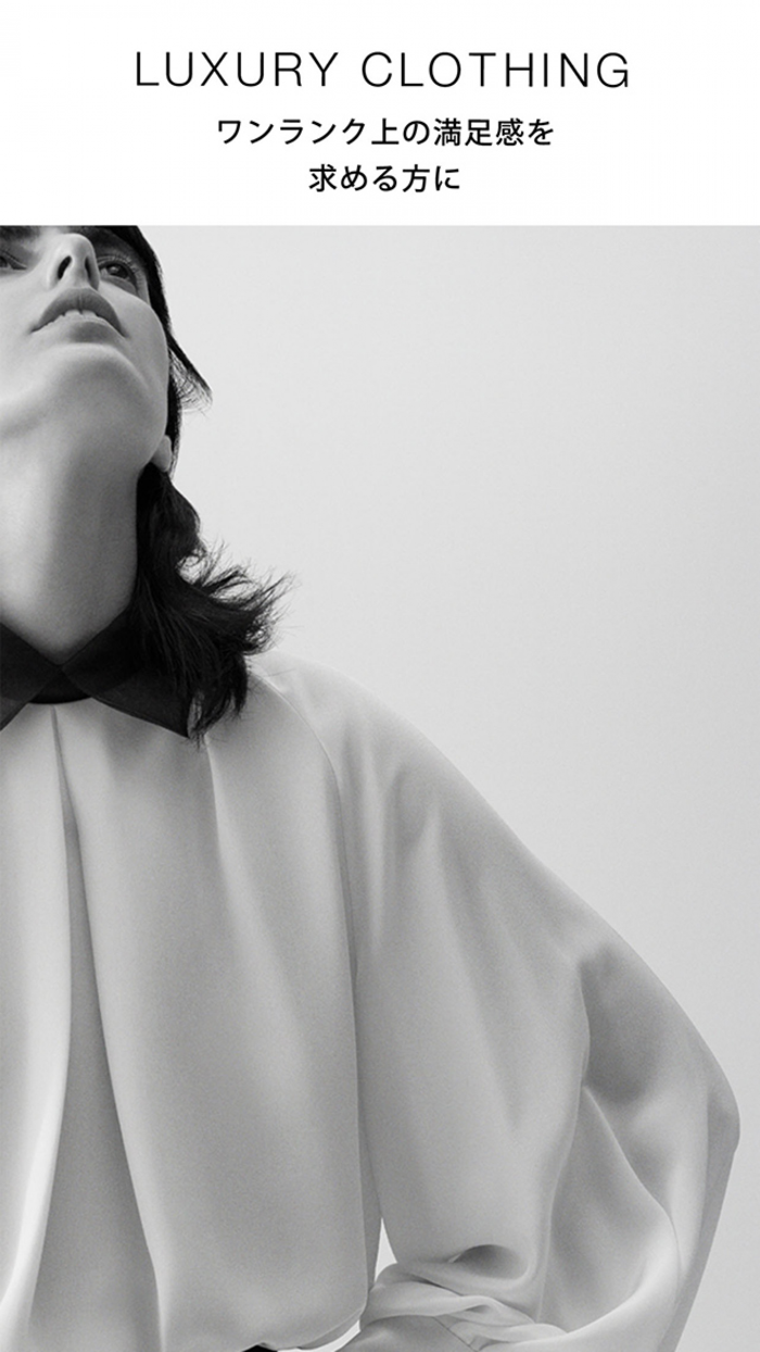 ADORE/レディースファッション