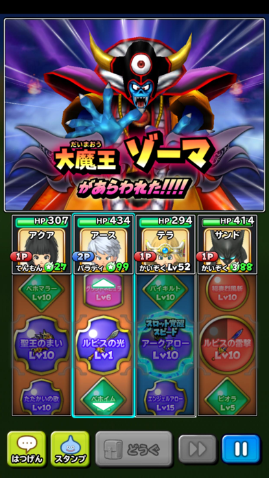 星のドラゴンクエスト セルラン推移と評価 アプリ情報まとめ Appmedia 星のドラゴンクエスト セルラン推移と評価 アプリ情報まとめ Appmedia