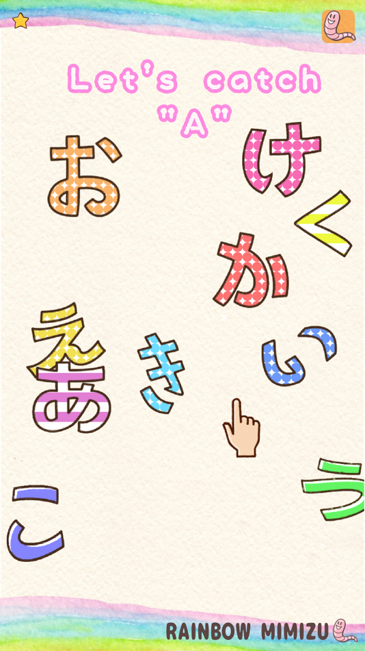 #4. Fun! Hiragana (iOS) Podle: Hajime Nakamura