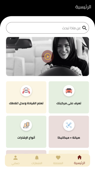 machdrive Screenshot