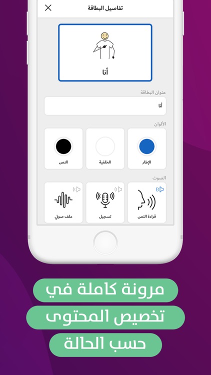 Babnoor Autism Speech Therapy