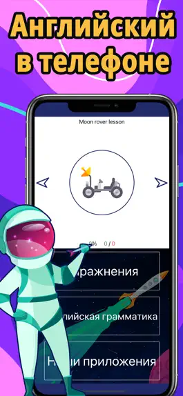 Game screenshot Английские тесты: Местоимения mod apk