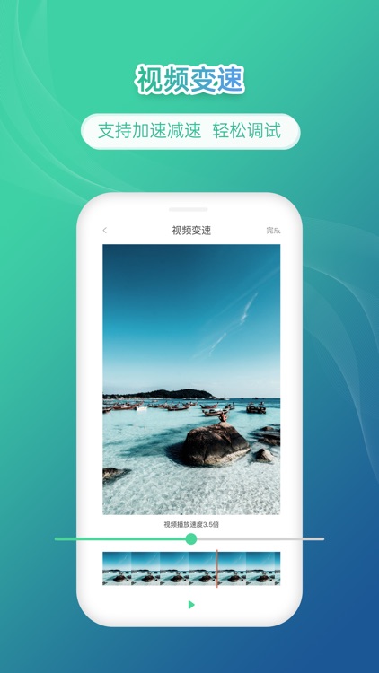 水印精灵 screenshot-3