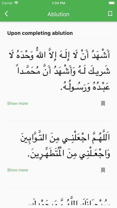 Islamic Association of Allen Screenshot