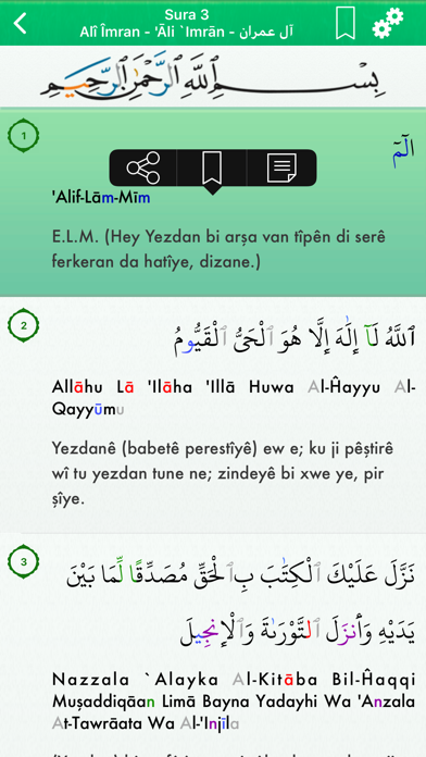 Screenshot #2 pour Quran Tajwid : Kurdish, Arabic