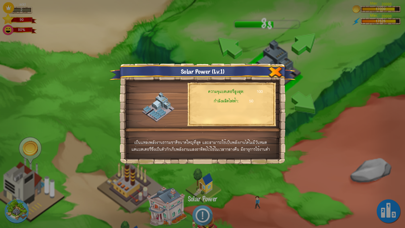 Screenshot #2 pour Energy City 2 (Encamp)