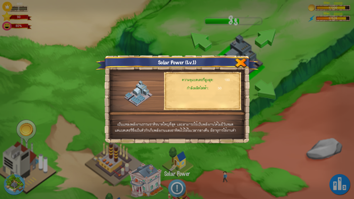 Energy City 2 Encamp