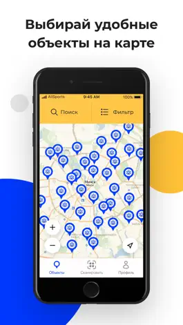 Game screenshot Allsports mod apk