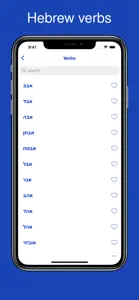 Dictionary of Hebrew screenshot #9 for iPhone