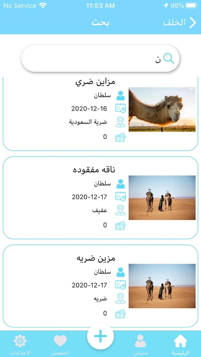 فرديات