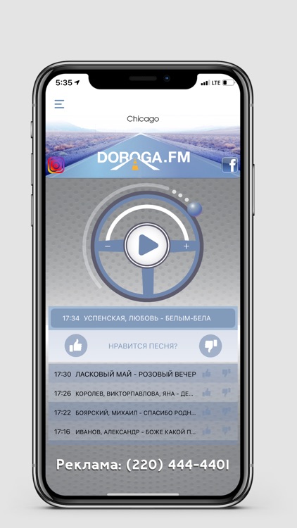 Doroga FM Radio