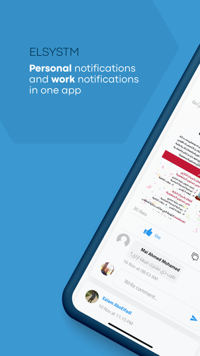ELSYSTM Screenshot