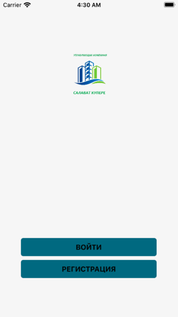 УК Салават Купере