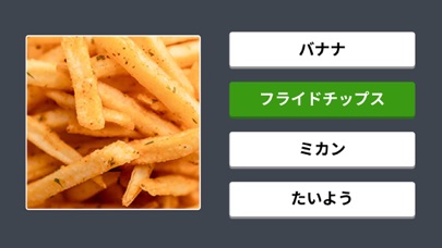 ズームクイズ：クローズアップ画像ゲーム