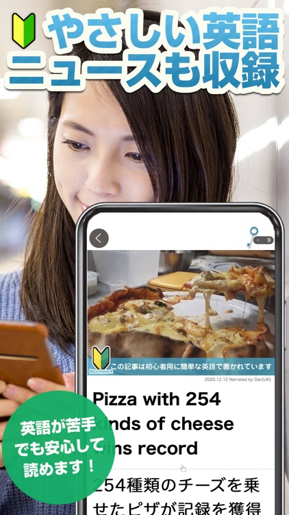 ざっくり英語ニュース Studynow リスニング 解説付 By 株式会社イオテックインターナショナル