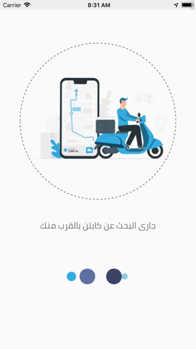 اوكيو Screenshot