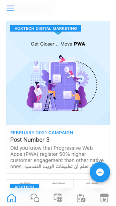 Vokmedia Screenshot