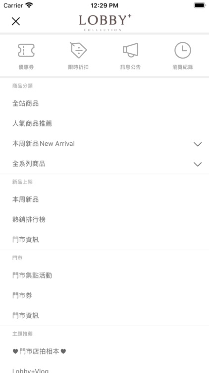 LOBBY韓系平價女裝