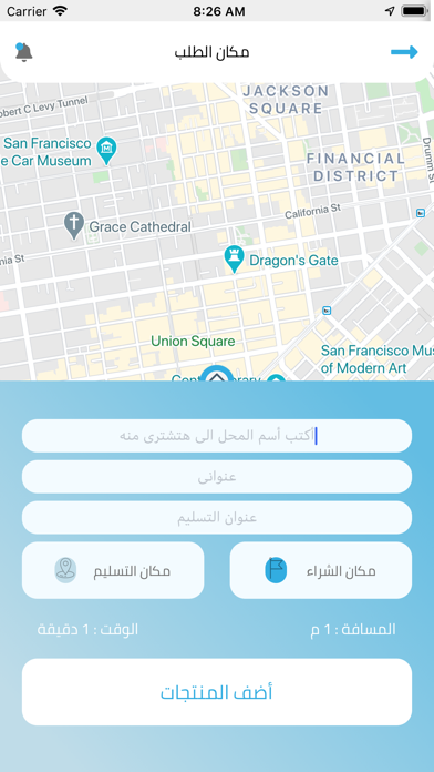 اوكيو Screenshot
