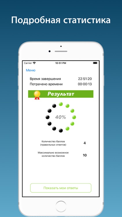 Промышленная безопасность 9.3