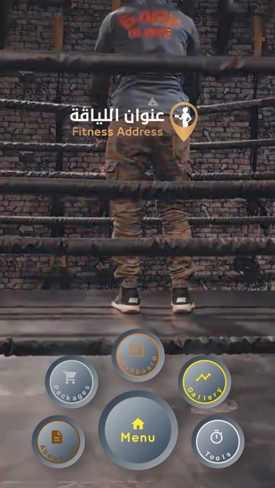 Fitness Address Gym Screenshot