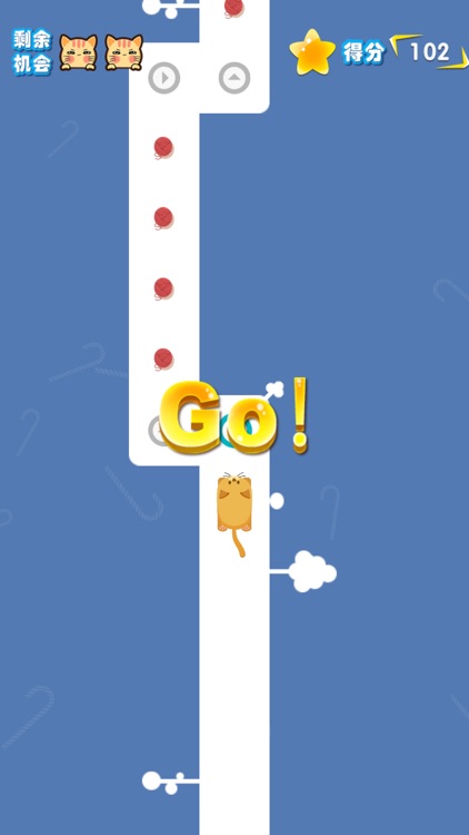 疾速喵 screenshot-3